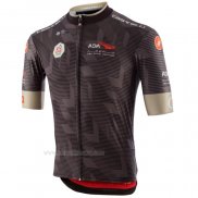 2020 Ropa Ciclismo UAE Tour Marron Mangas Corta y Culotte Corto