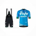 2021 Ropa Ciclismo Eolo Kometa Azul Mangas Corta y Culotte Corto